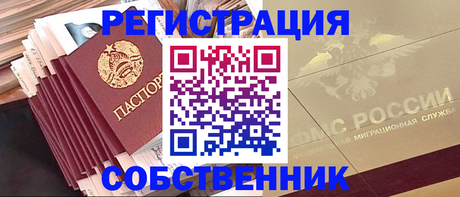 найти адрес прописки в Будённовске