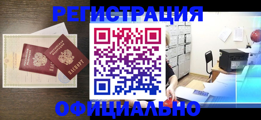 пропишу в квартире в Будённовске
